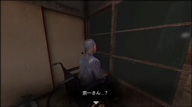 An old man in a wheelchair faces a window in a dim room as the caregiver calls his name, Souichi