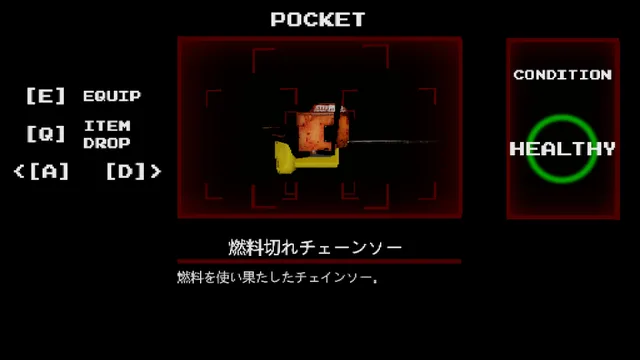 The pocket inventory showing a chainsaw without fuel and the condition Healthy