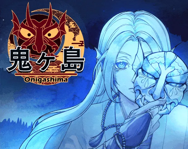 Onigashima cover: a pale long-haired figure in blue holding an oni mask beside a red oni-face logo and the title