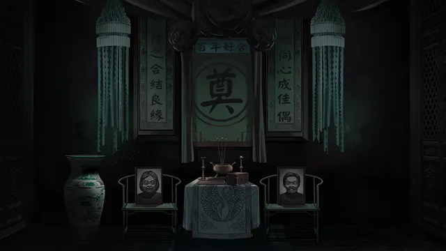 Paper Bride screenshot: a dark memorial hall with portraits of an old couple on two chairs