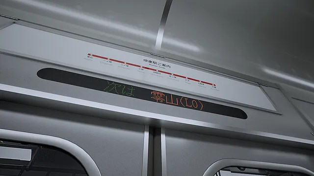 Platform 8 screenshot: the station display above the door showing the next stop in Japanese