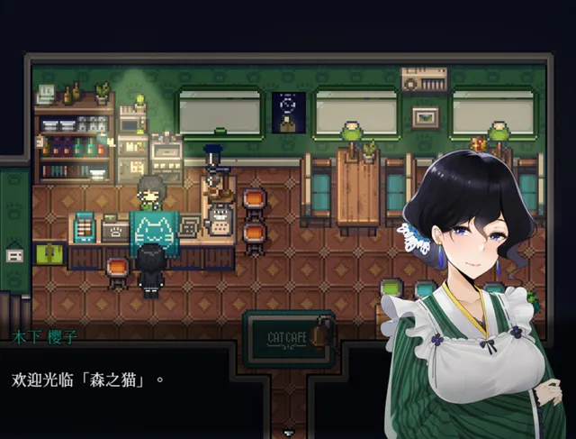 Tales of the Black Forest screenshot: a woman in a green kimono greets Kihara in a pixel-art cat cafe