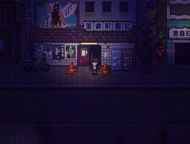 Tales of the Black Forest screenshot: Kihara stands in the rain at the taped-off entrance of the Kuromori-cho theatre at night