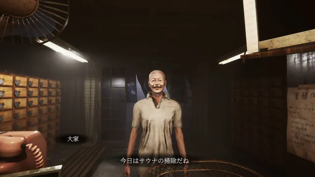 The smiling old landlord in the changing room by the shoe lockers, telling you to clean the sauna today