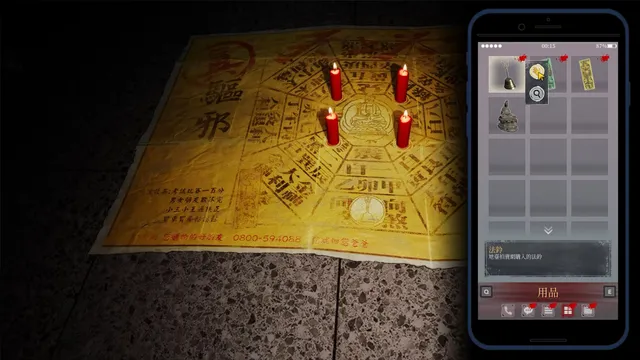 A yellow talisman cloth with four red candles on the floor, beside the phone inventory screen
